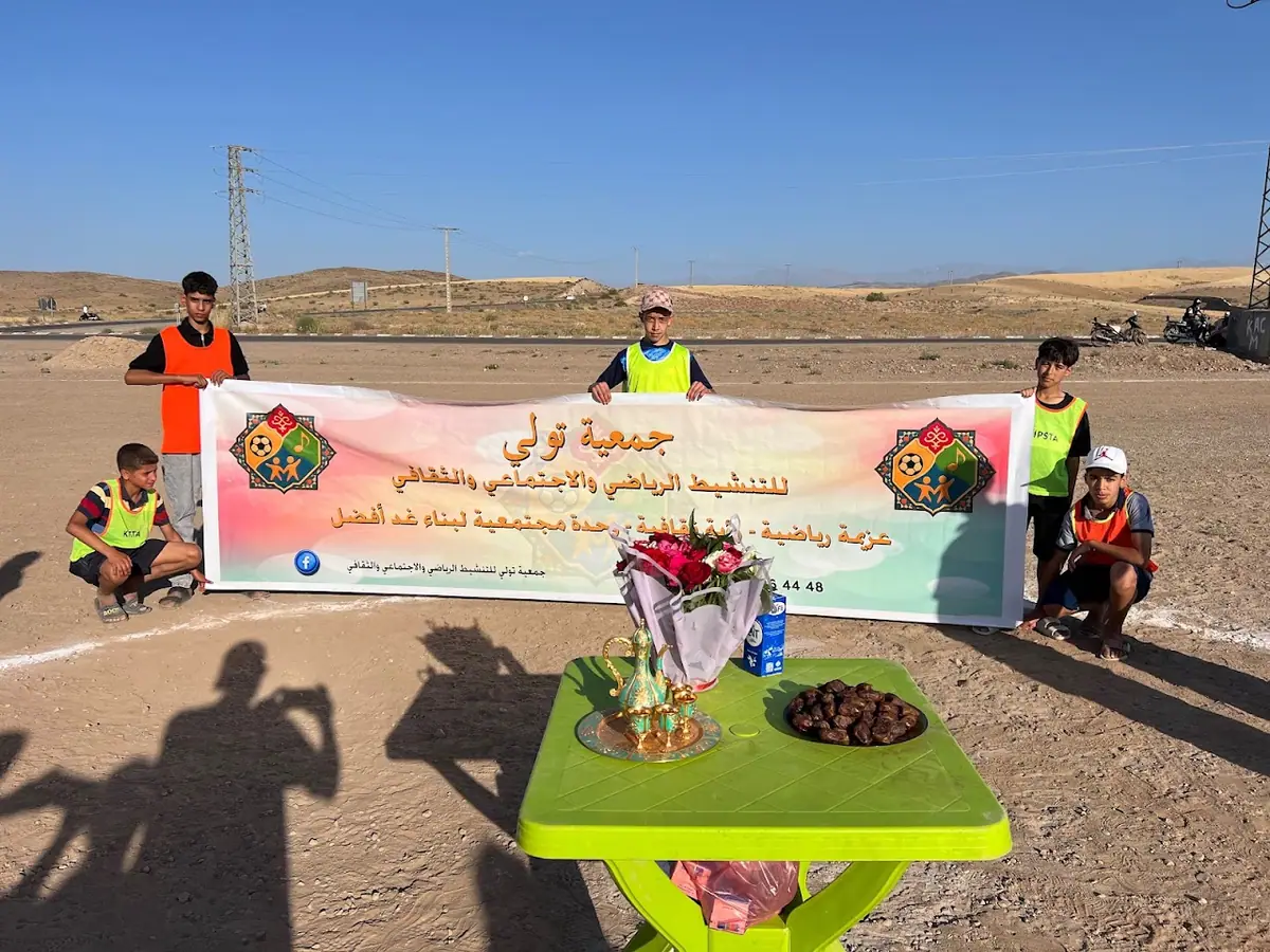 جمعية تيولي للتنشيط الرياضي و الاجتماعي و الثقافي · Football · Marrakech · photo 2
