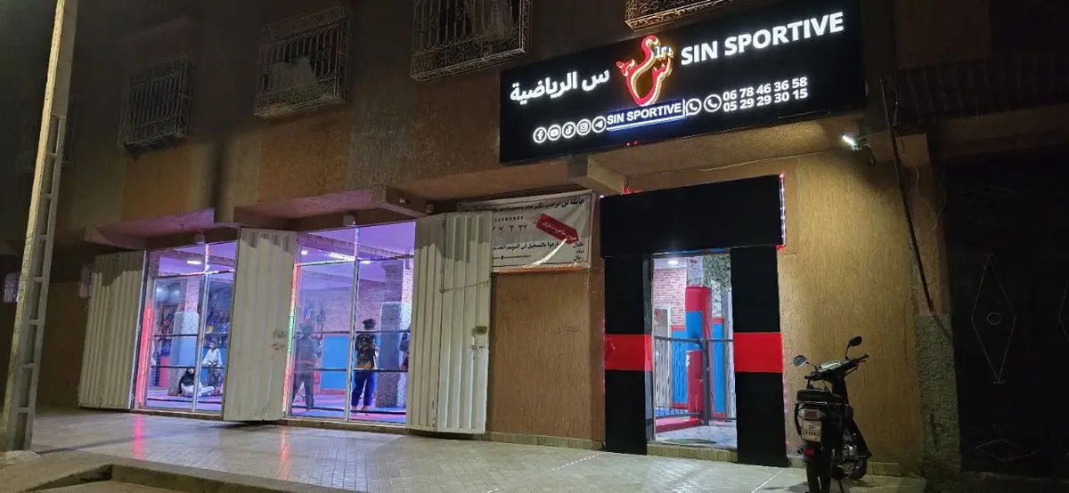 Sin sportiv · Fitness & Musculation · Marrakech