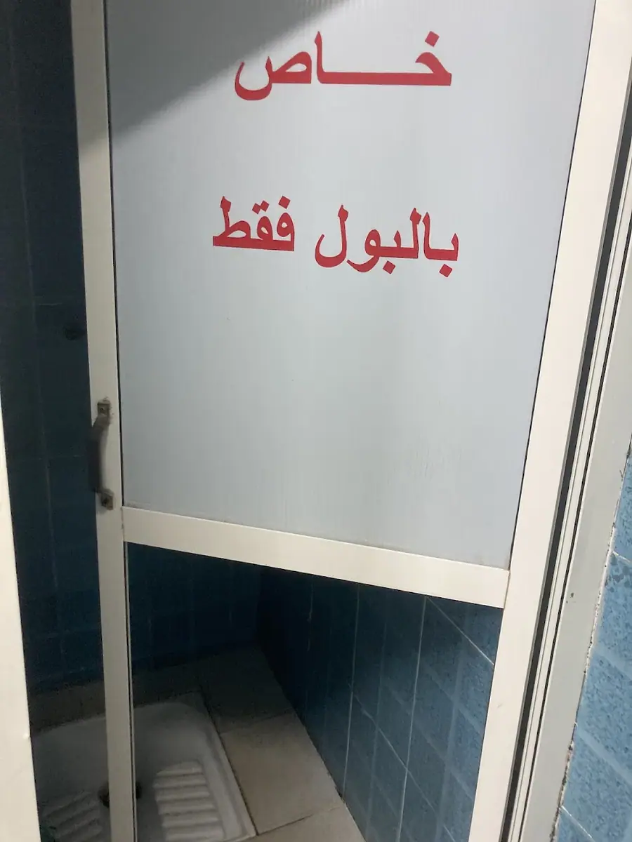 Salle de gym Kortoba · Fitness & Musculation · Meknès · photo 3