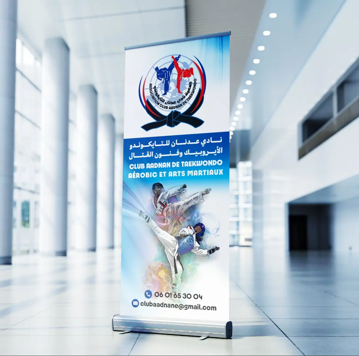 Club adnan de taekwondo full contact et fitness · Arts Martiaux · Agadir · photo 2