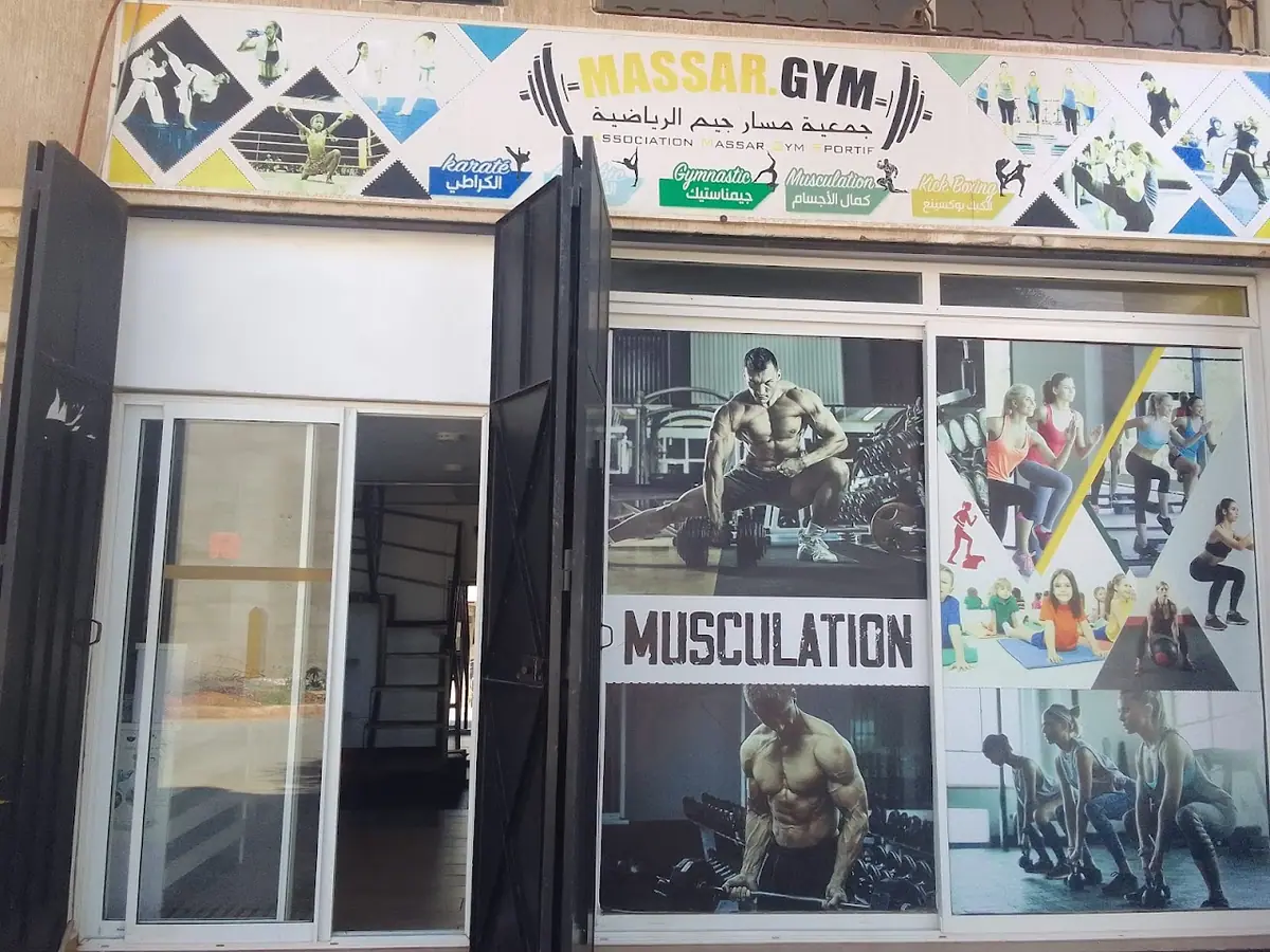 جمعية مسار جيم الرياضية · Fitness & Musculation · Rabat · photo 2