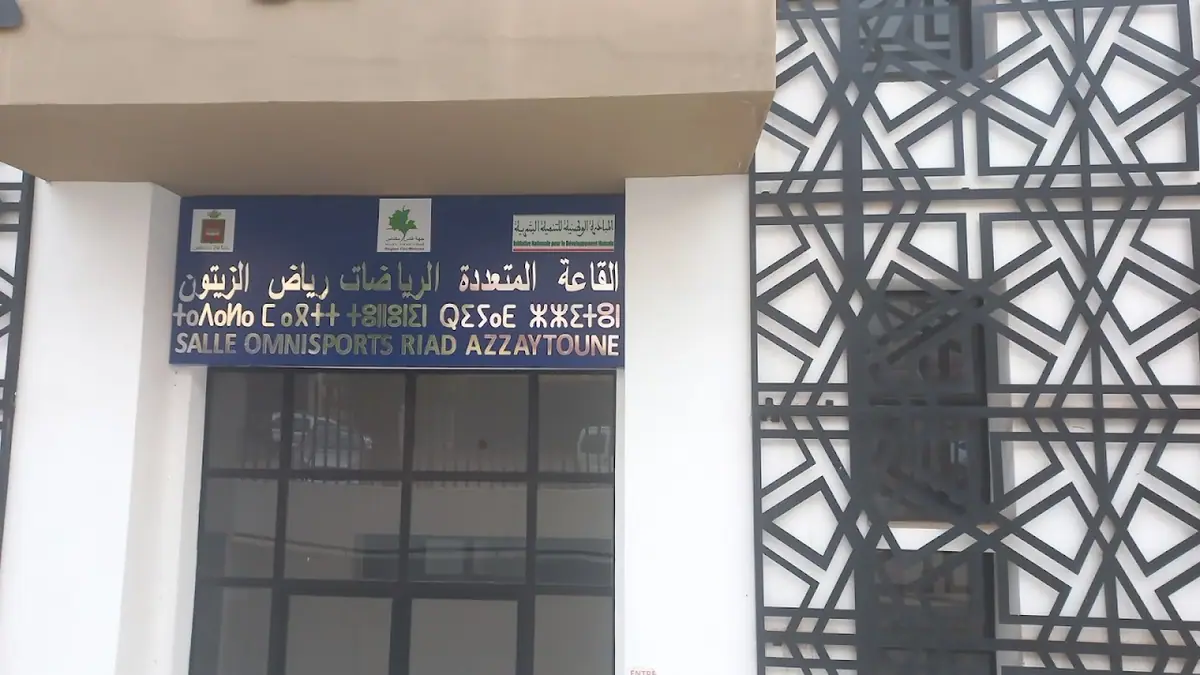 salle omnisports riad azzaytoune قاعة متعددة الرياضات · Volleyball · Meknès