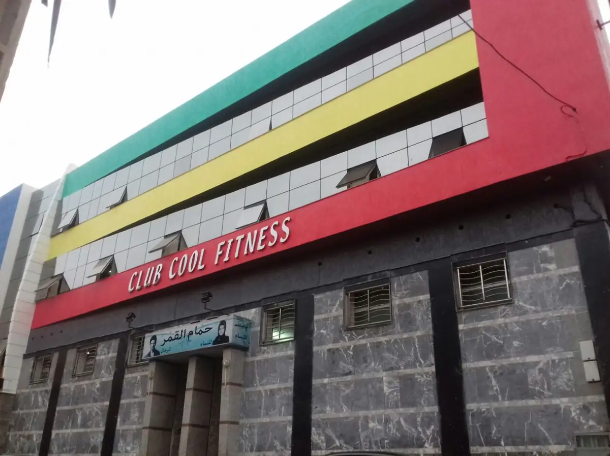 Club Cool Fitness · Natation · Casablanca