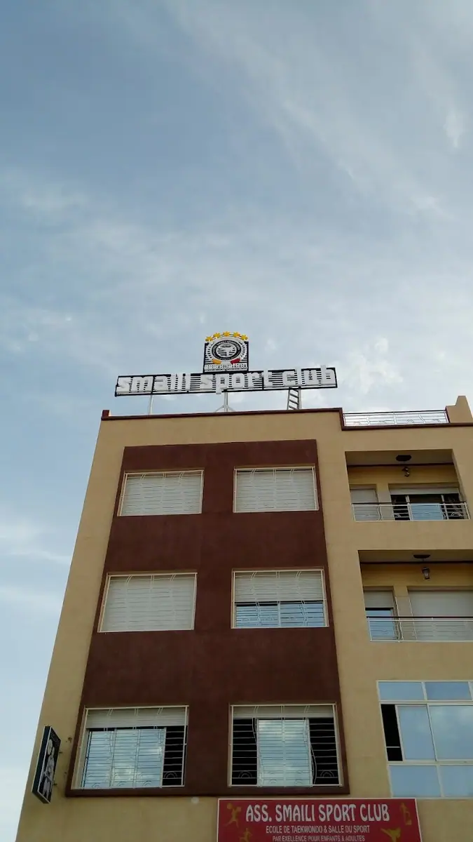 Smaili Sport Club · Arts Martiaux · Meknès · photo 2