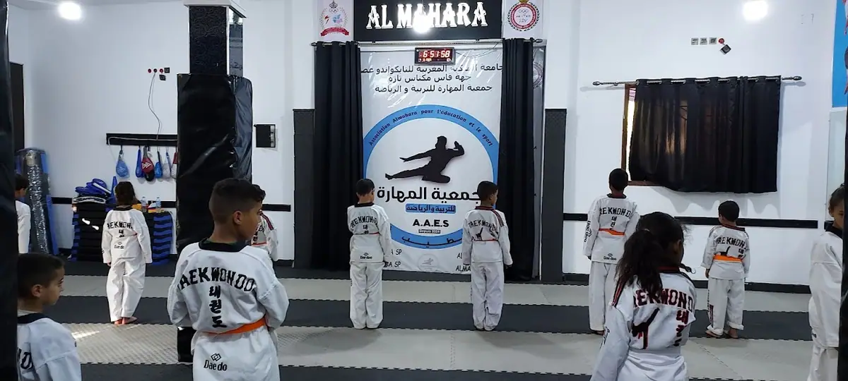 Almahara Sport · Arts Martiaux · Fès · photo 2