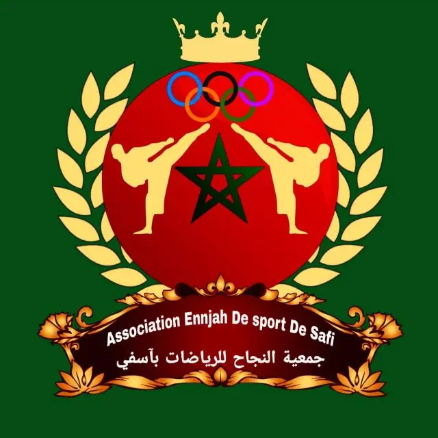 جمعية النجاح للرياضات بآسفي · Fitness & Musculation · Safi