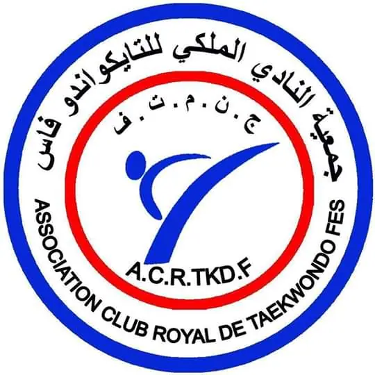 جمعية النادي الملكي للتايكواندو فاس · Arts Martiaux · Fès · photo 2