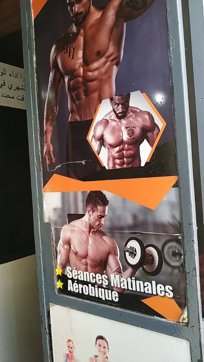 Association AL ANWAR · Fitness & Musculation · Rabat · photo 3