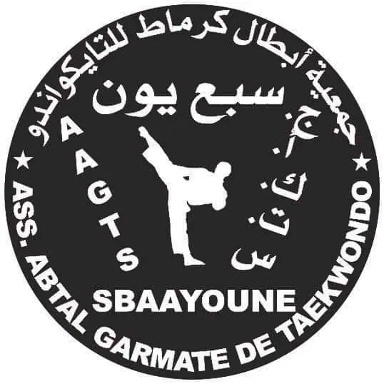 club yazghi sport (أبطال كرماط) · Arts Martiaux · Meknès · photo 2