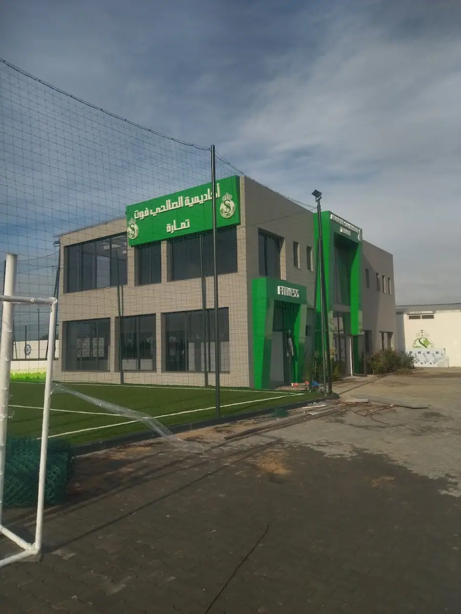 Salhy académie football · Football · Rabat · photo 3