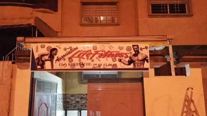 Life Fitness Kherbache · Fitness & Musculation · Oujda · photo 2