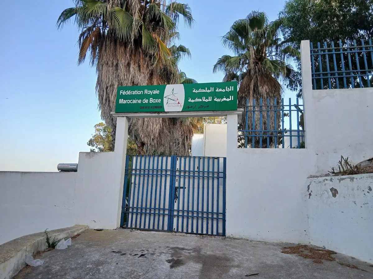 نادي بحري · Arts Martiaux · El Jadida · photo 2