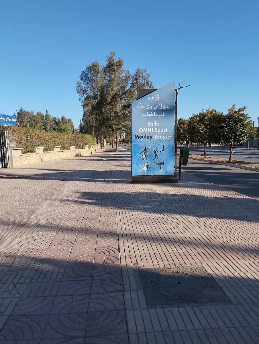 Salle des sports municipal · Fitness & Musculation · Khouribga · photo 3