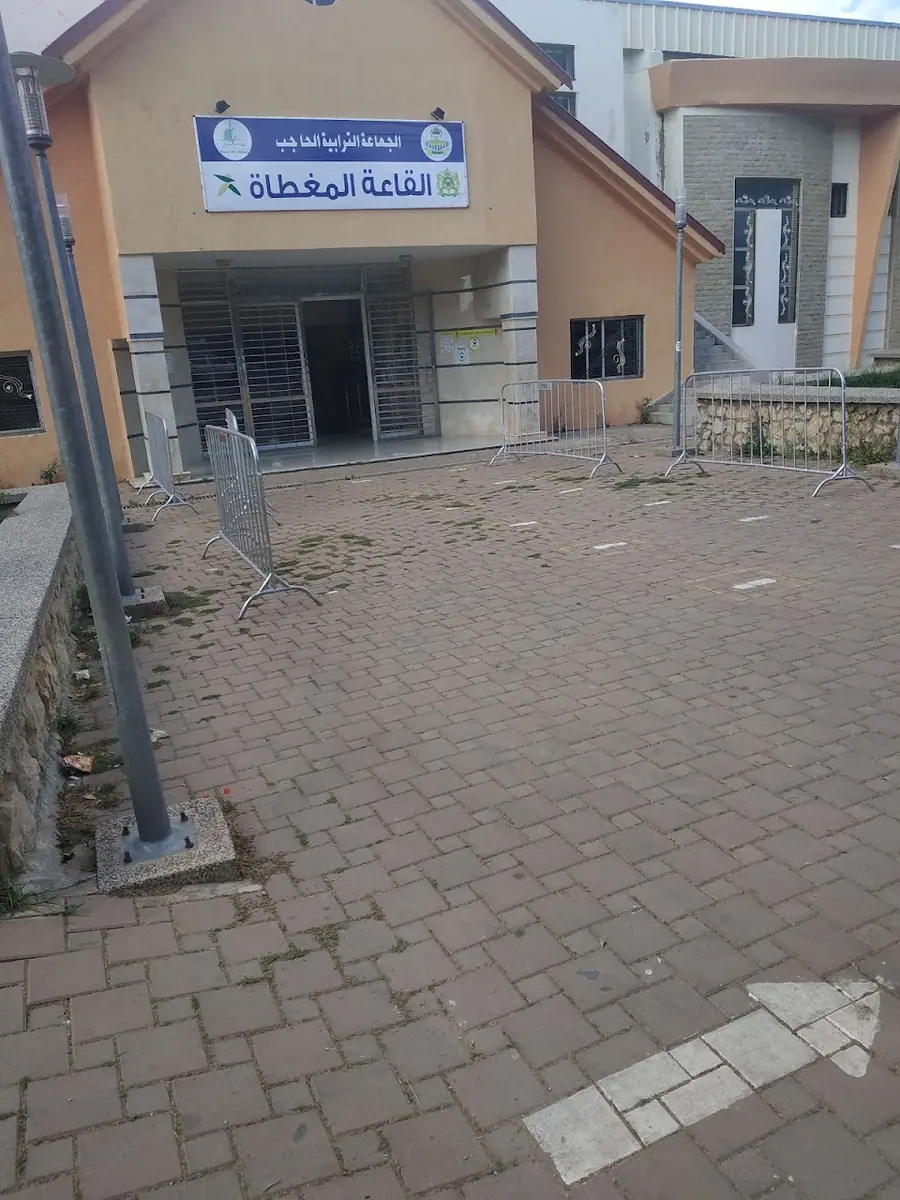 Salle couverte · El Hajeb · Fitness & Musculation · Meknès · photo 2