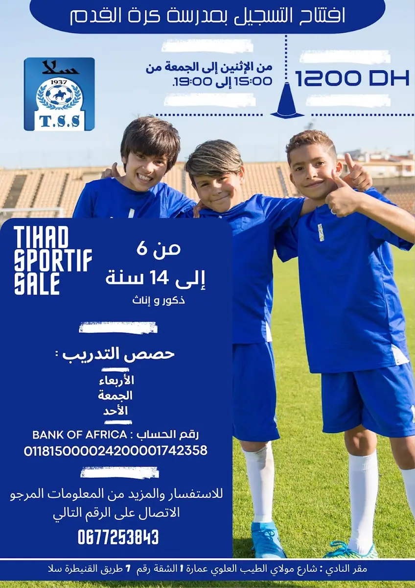 Tihad Sportif Salé TSS · Football · Rabat · photo 3