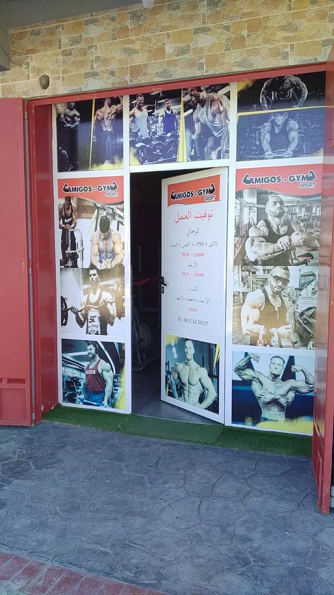 Fitness Amigos Gym · Fitness & Musculation · Tanger · photo 3