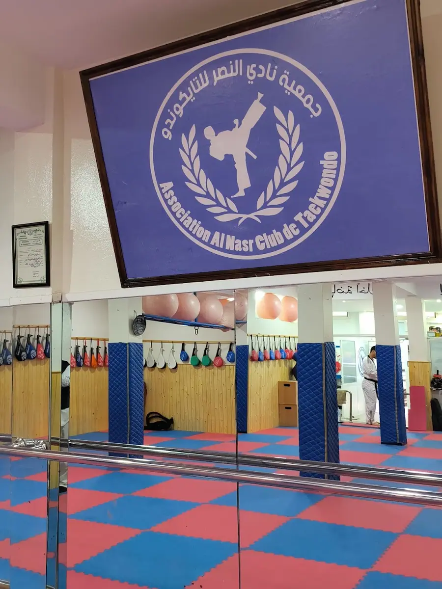 جمعية نادي النصر للتايكوندو آسفي Association AlNasr Club de Taekwondo safi · Arts Martiaux · Safi · photo 2