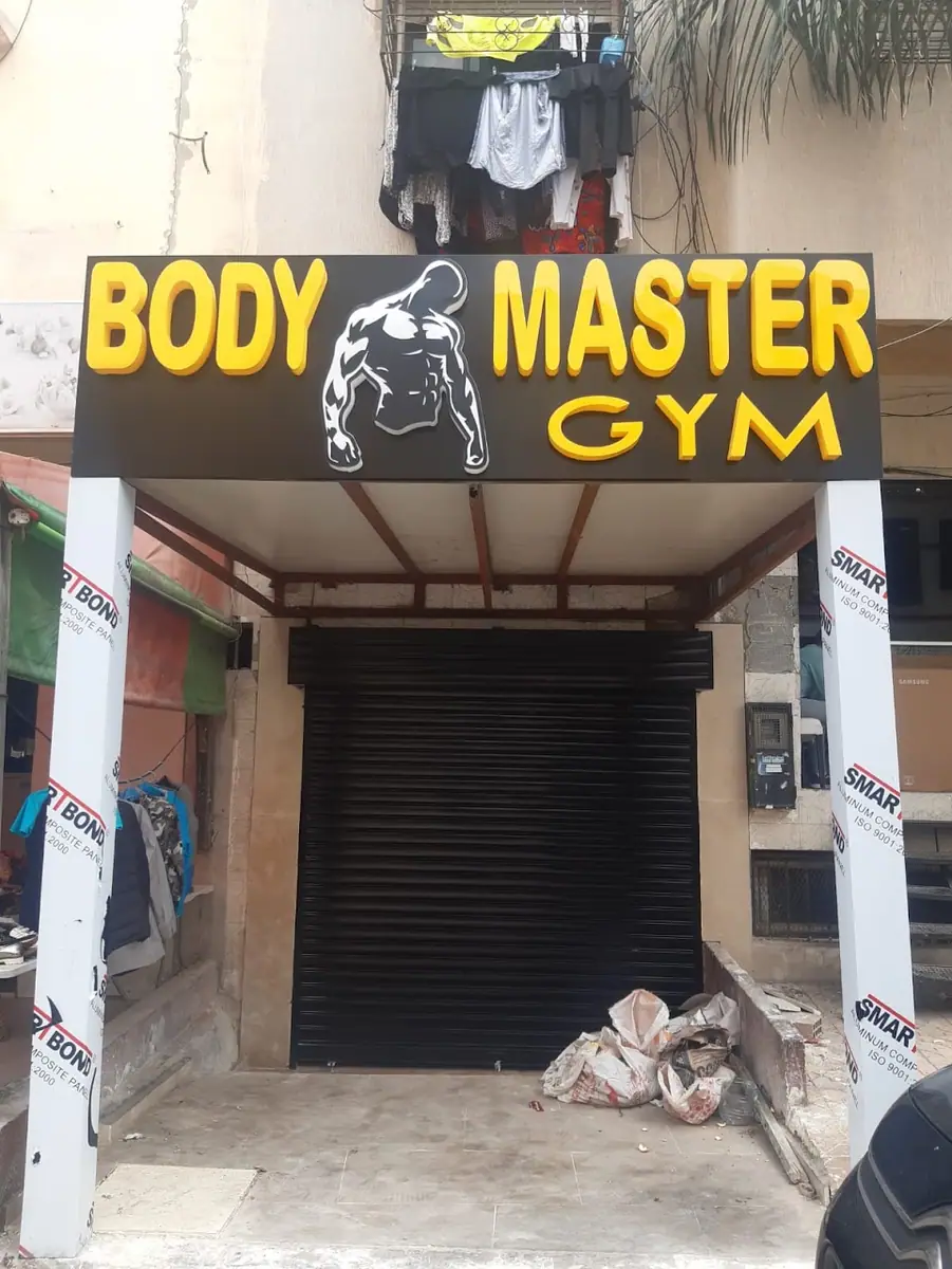 Body Master Gym · Fitness & Musculation · Rabat · photo 2