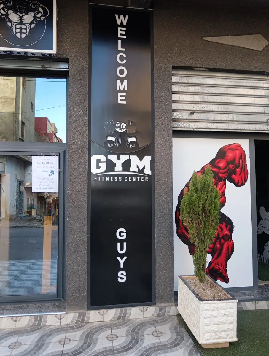Gym Yassine · Fitness & Musculation · Meknès · photo 3