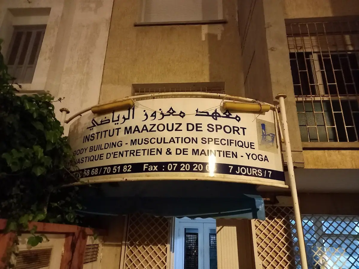 معهد معزوز الرياضي · Yoga & Pilates · Rabat