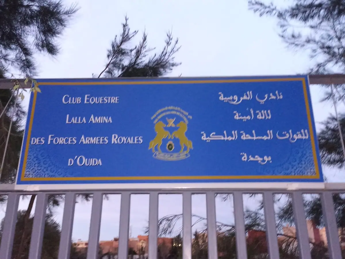 Club Équestre Lalla Amina · Équitation · Oujda · photo 2