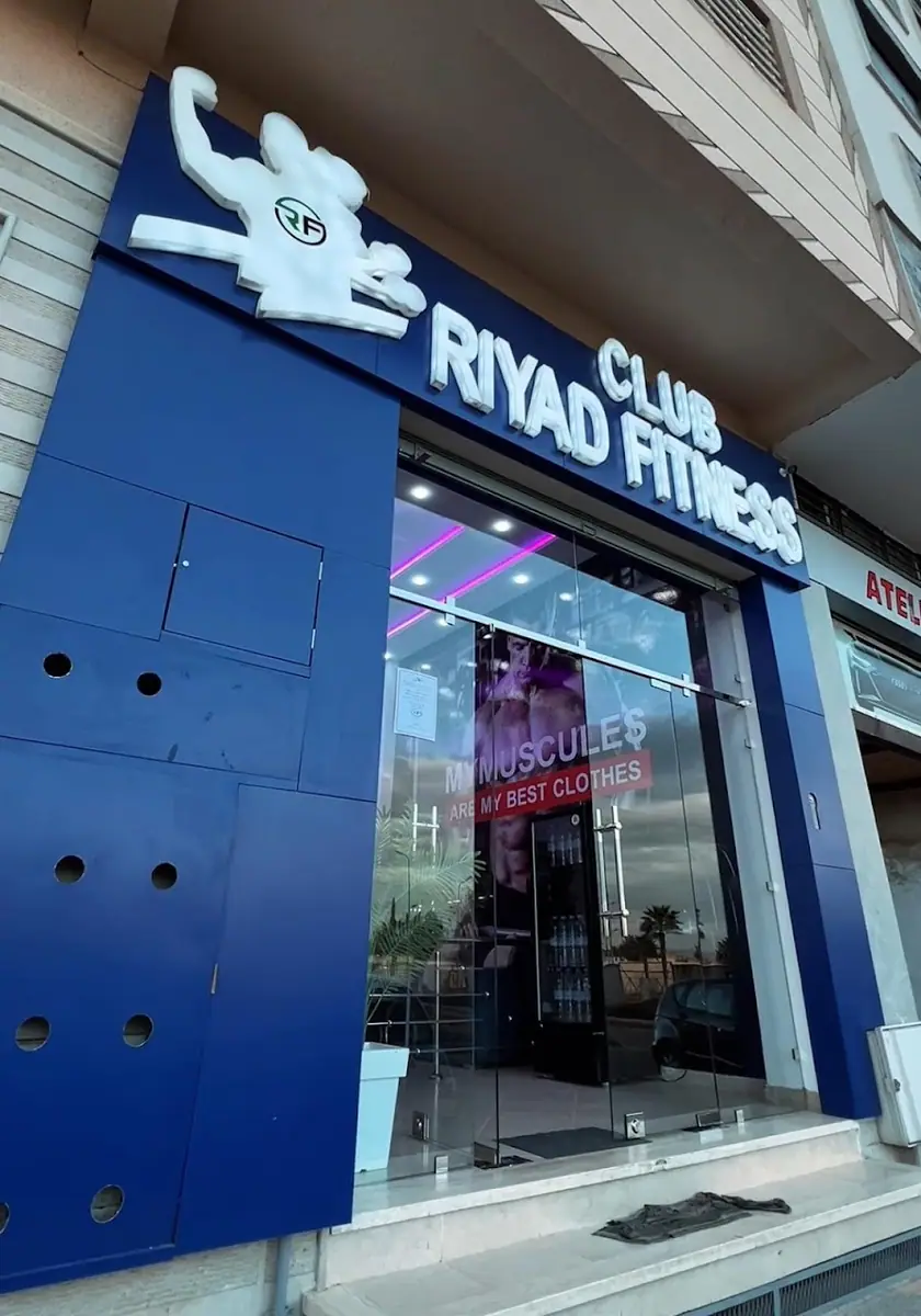 Club Riyad Fitness · Fitness & Musculation · Meknès