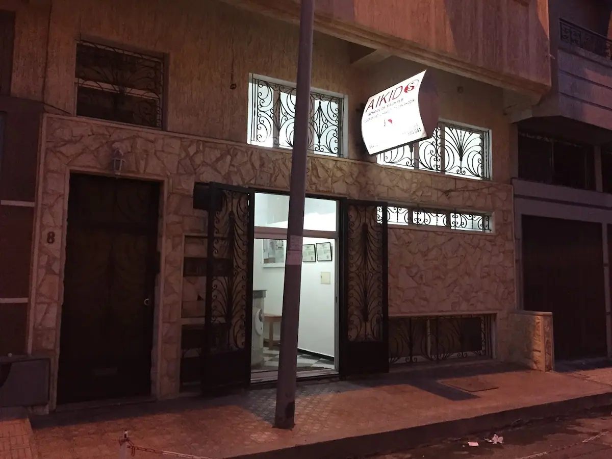 Aikido School of Maghreb · Sidi Maârouf · Arts Martiaux · Casablanca · photo 2