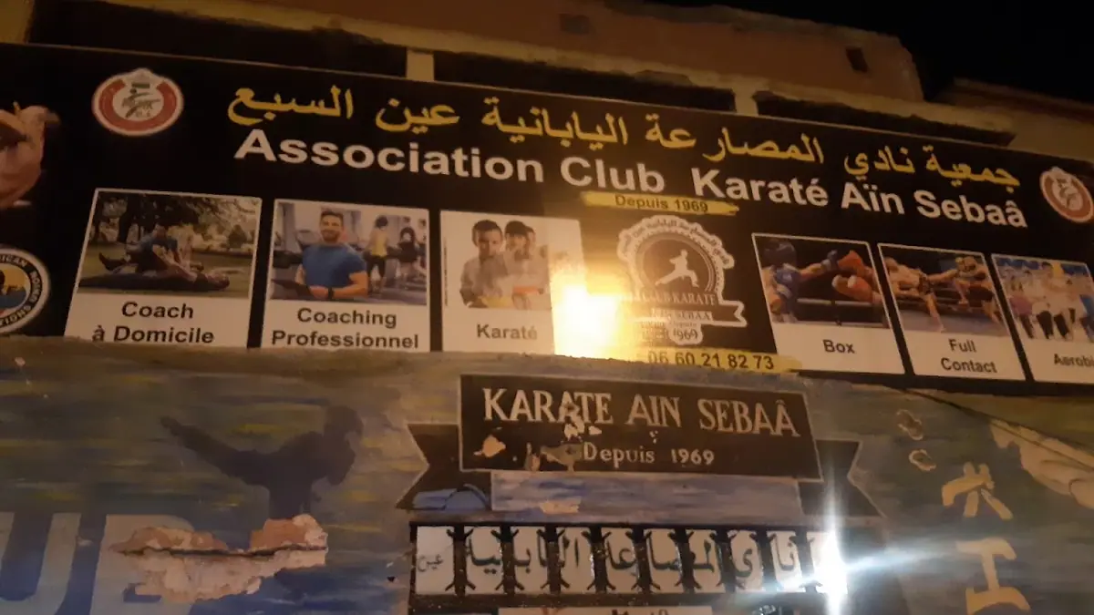 نادي المصارعة اليابانية عين السبع · Arts Martiaux · Casablanca · photo 3