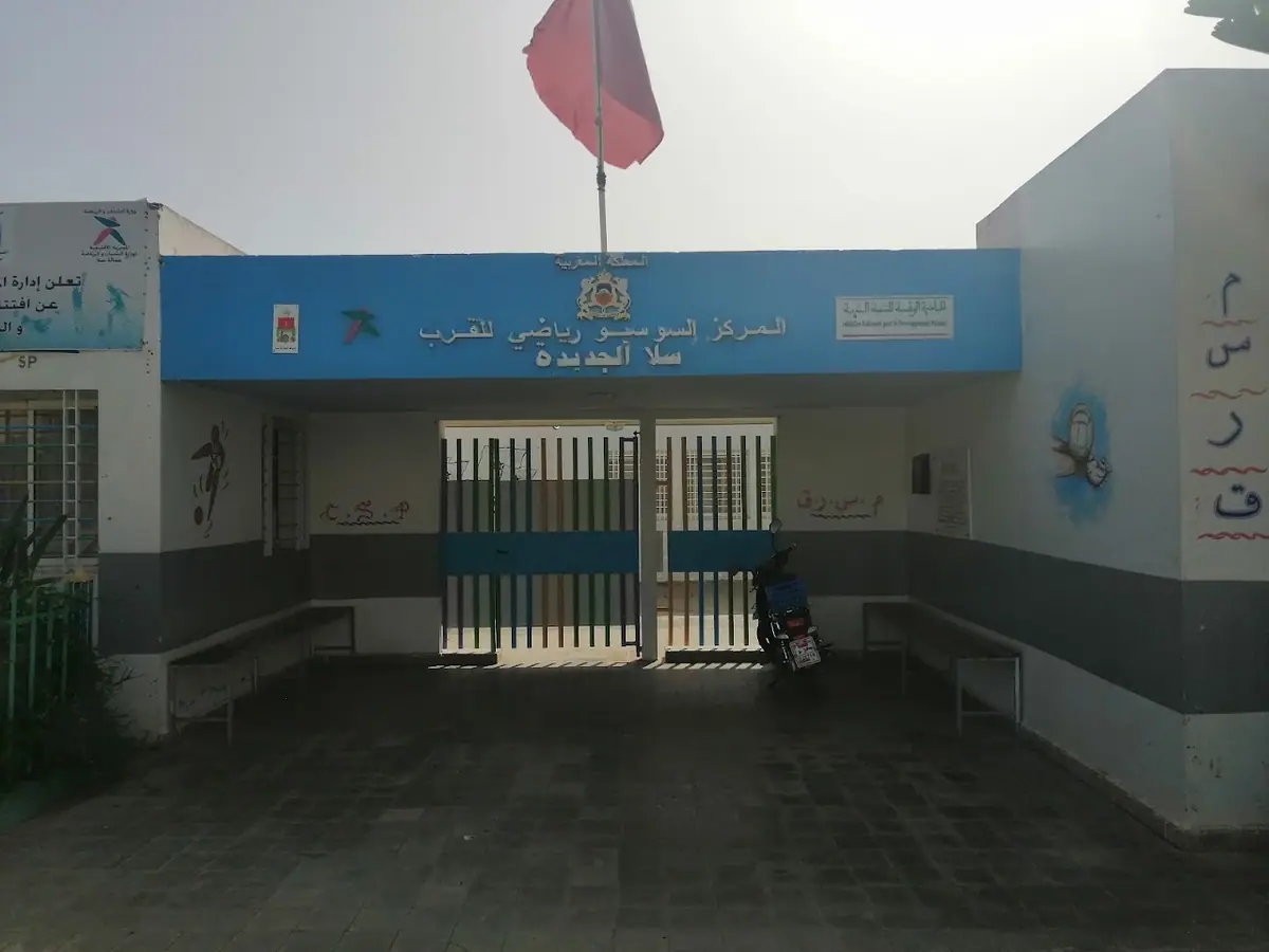 المركز سوسيو رياضي للقرب سلا الجديدة · Arts Martiaux · Rabat · photo 3