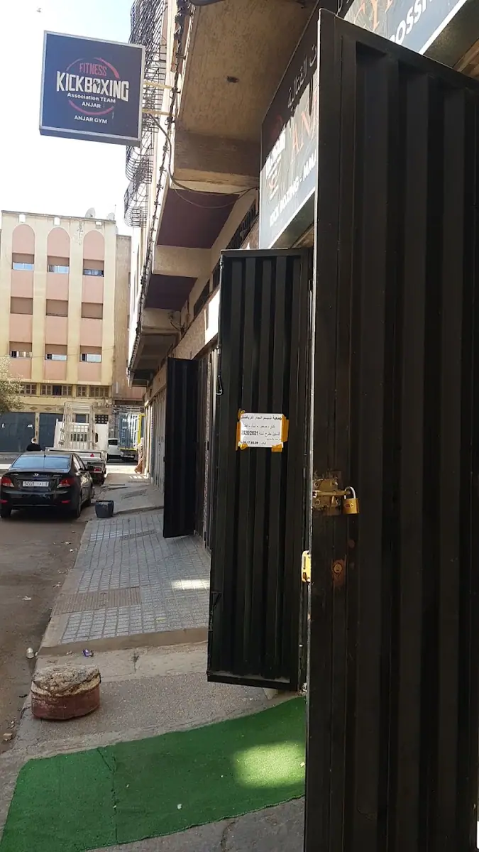 Anjar Gym · Fitness & Musculation · Casablanca · photo 2