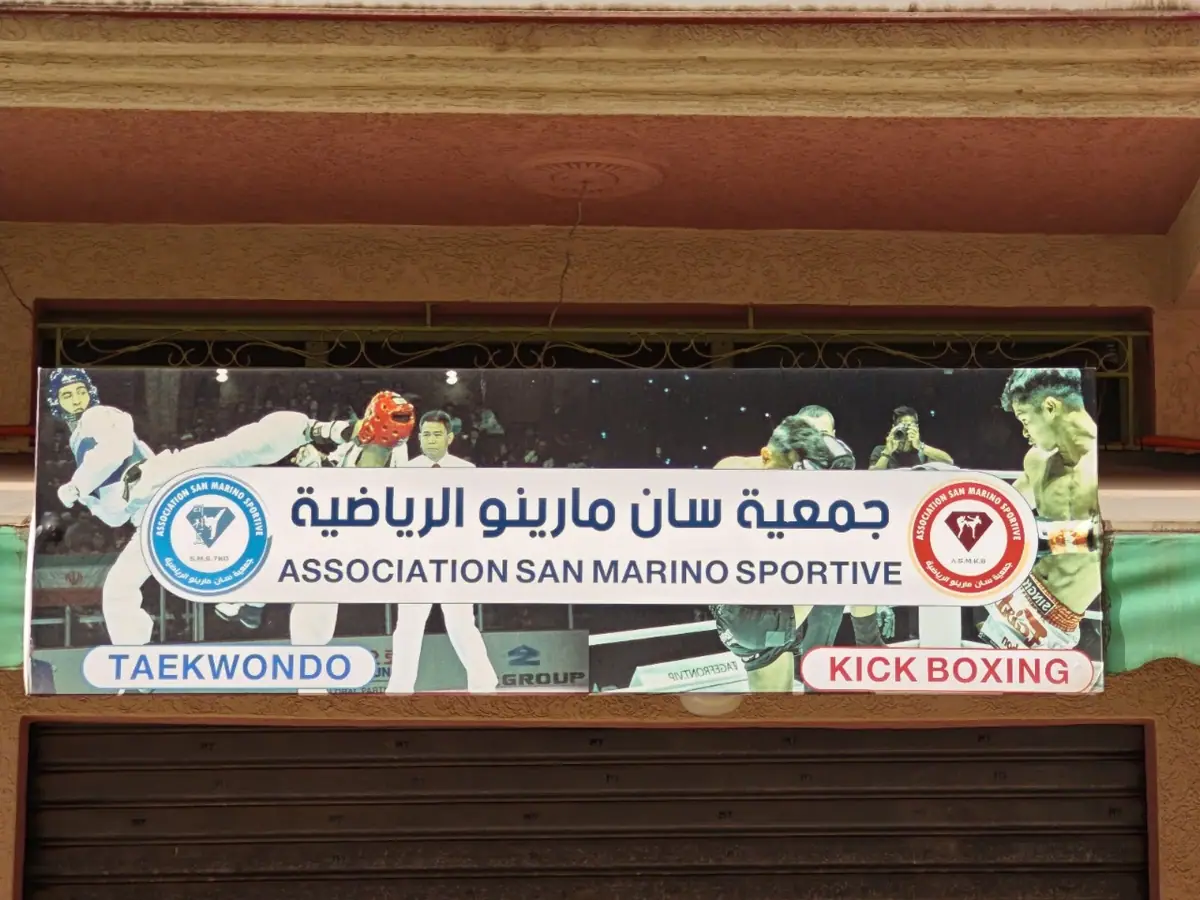 Association San Marino Sportive · Arts Martiaux · Rabat