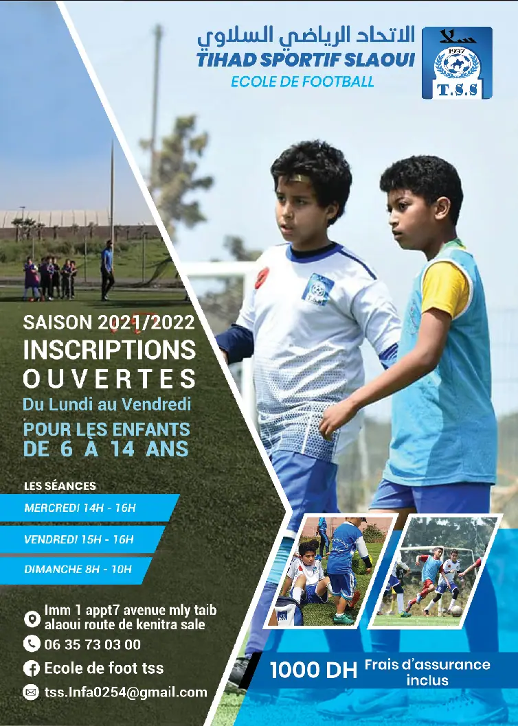 Tihad Sportif Salé TSS · Football · Rabat · photo 2