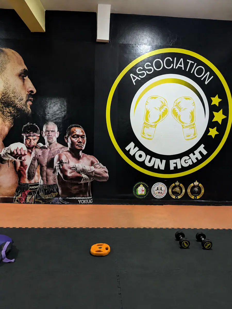 Noun Fight Gym · Arts Martiaux · Guelmim