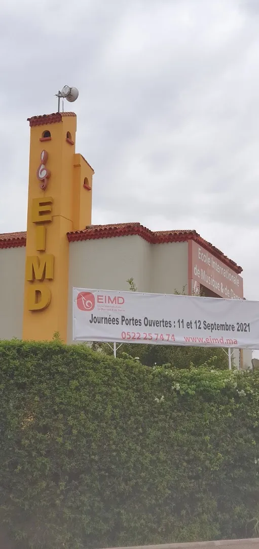 Ecole Internationale de Musique et de Danse · Danse · Casablanca · photo 2